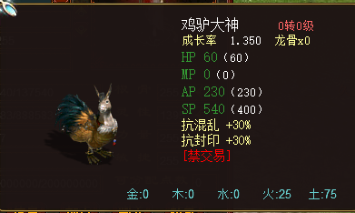 大話西游職業(yè)技能玩法深度解析及實用技巧！