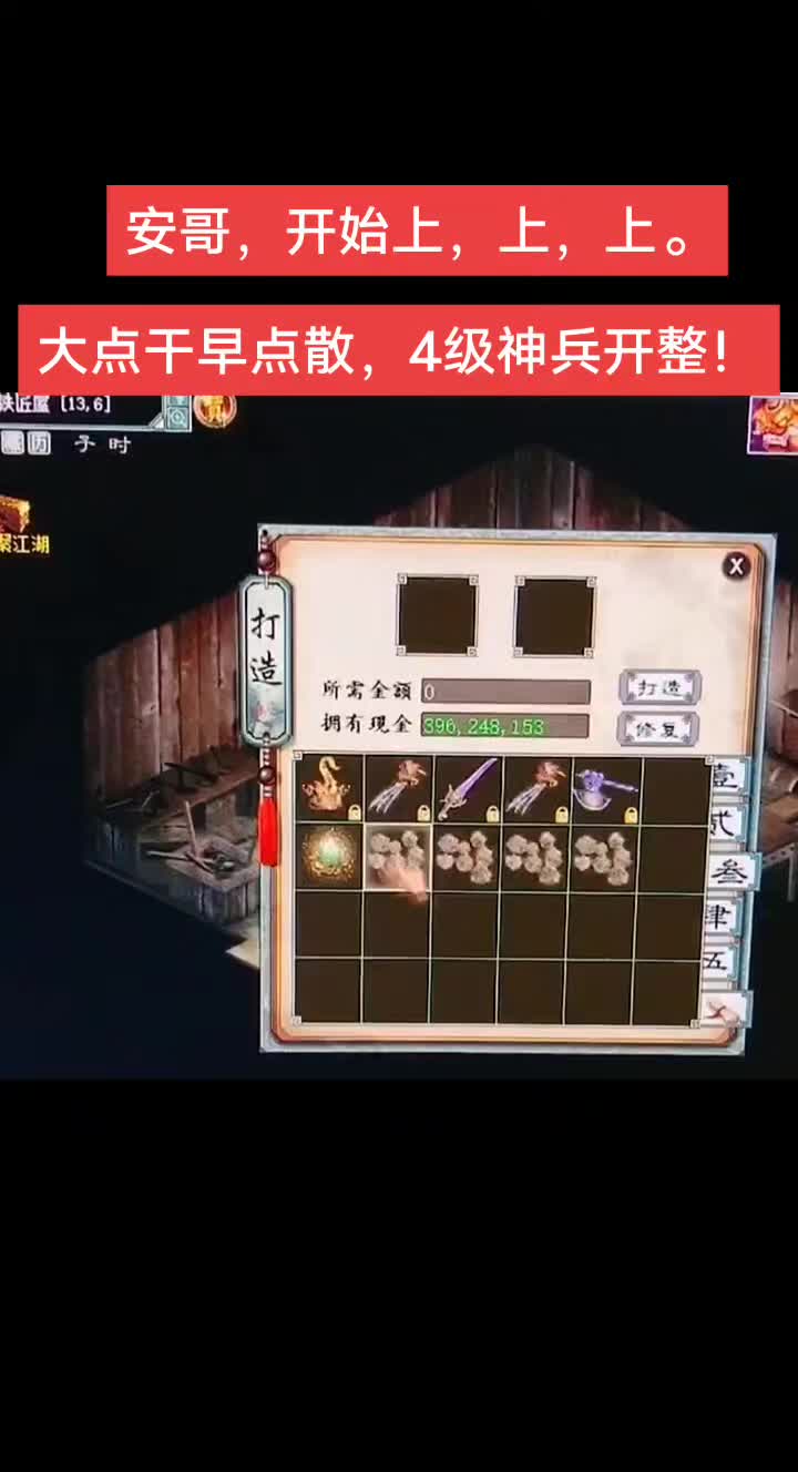 學(xué)會(huì)這些大話西游職業(yè)技能技巧,稱霸游戲不是夢(mèng)! 學(xué)會(huì)這些大話西游職業(yè)技能技巧,稱霸游戲不是夢(mèng)!